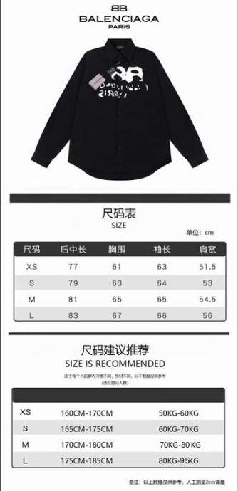 Picture of Balenciaga Shirts Long _SKUBalenciagaXS-LA0Tn1721083